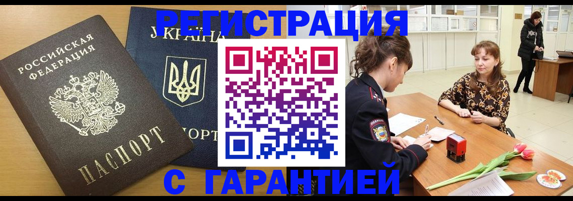 найти адрес прописки в Лукоянове