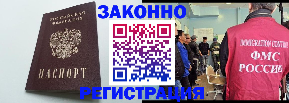 временная регистрация адрес в Лукоянове